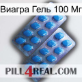 Виагра Гель 100 Мг viagra2